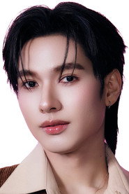 วัชรพล ก้อนทรัพย์ isWasin