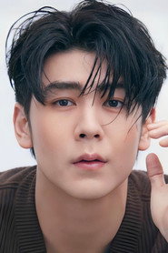 วชิรวิชญ์ อรัญธนวงศ์ is