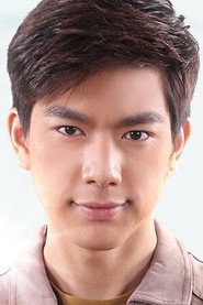 นรภัทร วิไลพันธุ์ isYi