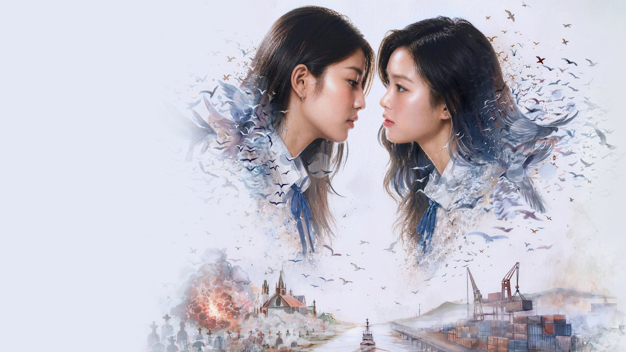 Juliet và Juliet (Juliet & Juliet)