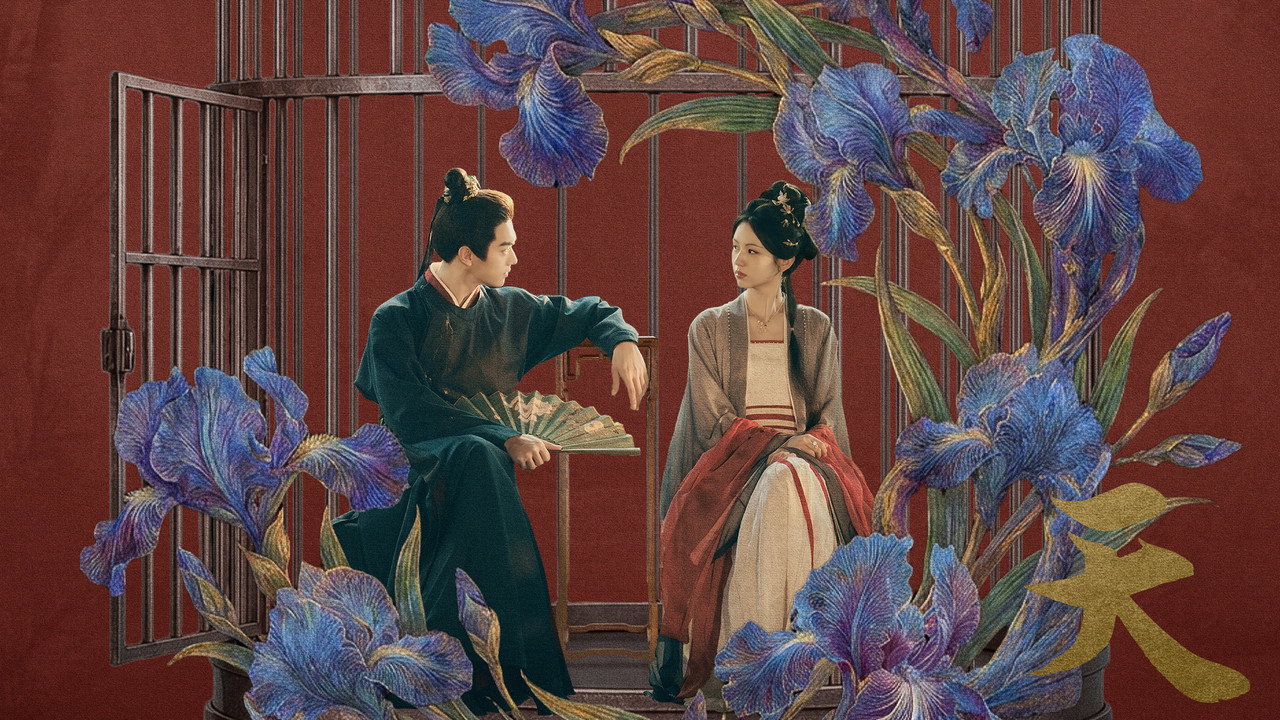 Nhất Âu Xuân (Spring of The Blade)