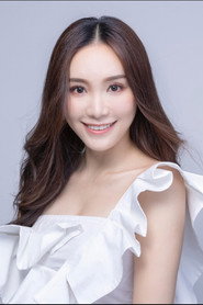 Irina Tang is