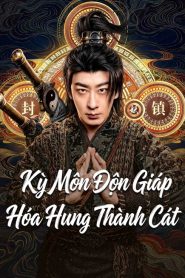 Kỳ Môn Độn Giáp: Hóa Hung Thành Cát (The Thousand Faces of Dunjia: Feng Xiong Hua Ji)