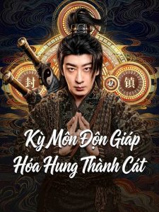 Kỳ Môn Độn Giáp: Hóa Hung Thành Cát (The Thousand Faces of Dunjia: Feng Xiong Hua Ji)