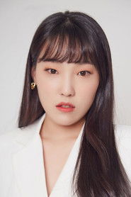 이은지 isSelf