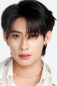 กรภัทร ลำน้อย isDrip