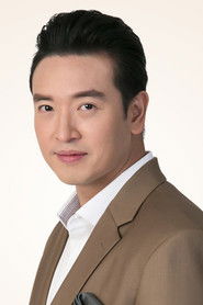 ชาตโยดม หิรัญยัติ isChun
