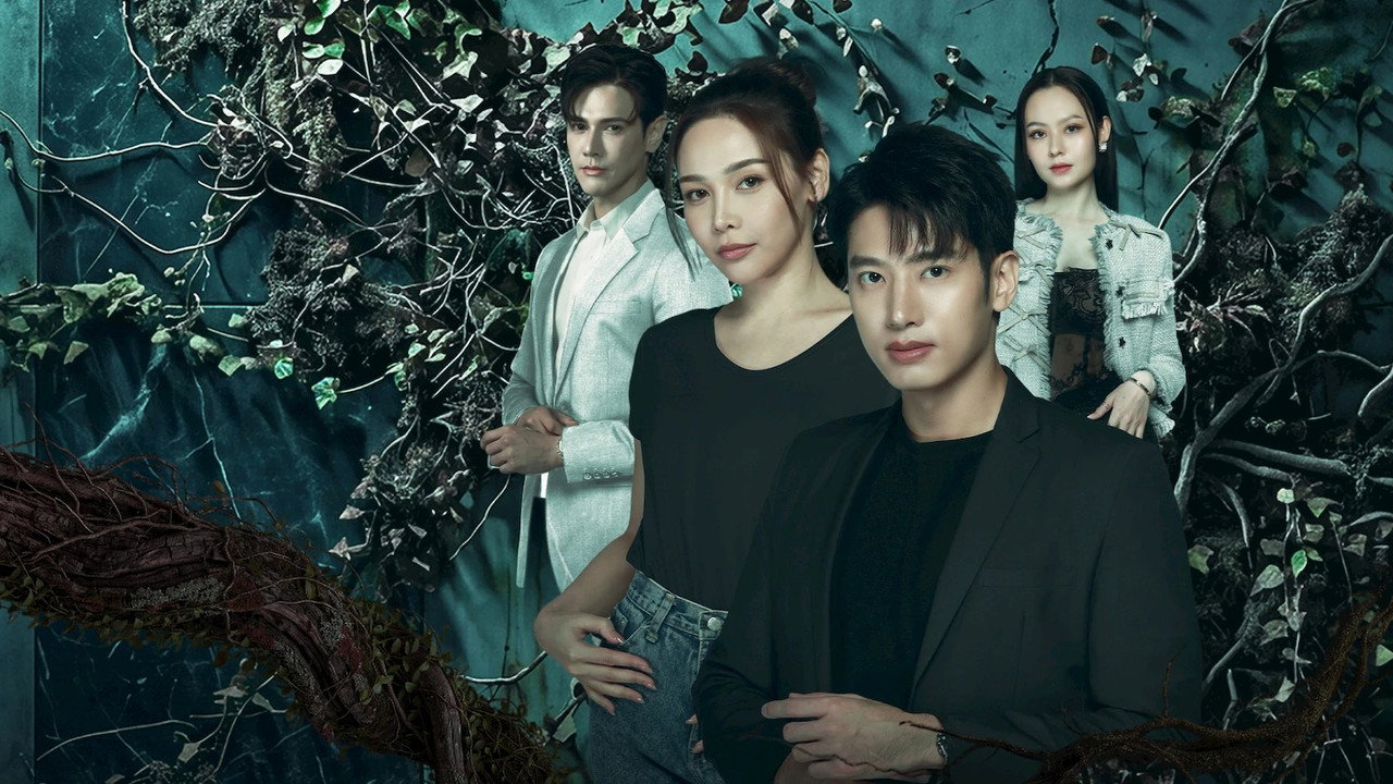 Trái tim của kẻ ký sinh (A Parasite’s Heart)