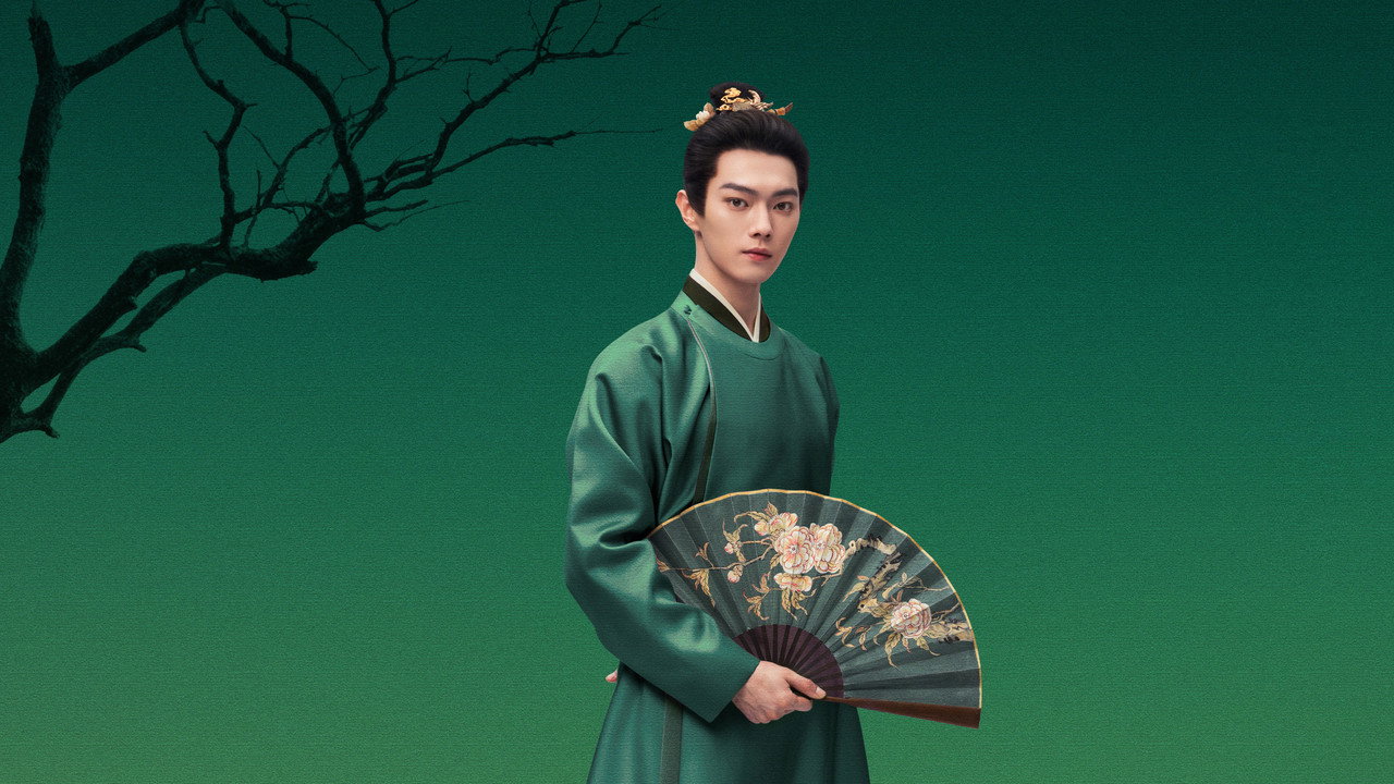 Nhất Âu Xuân (Spring of The Blade)