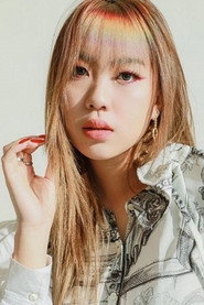이영지 isSelf