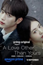 Yêu một người khác (A Love Other than Yours)