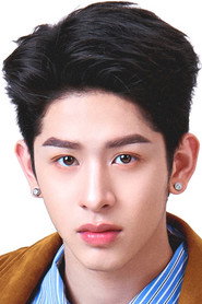 พิชิตชัย ลิมปคุปตถาวร isDin