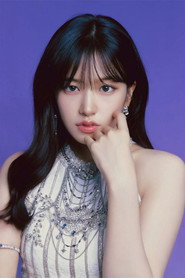 안유진 isSelf