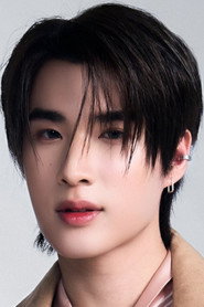 ธนธร เสนางคนิกร isRanne
