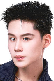 วชิรวิทย์ อุ้ยตยะกุล isTang