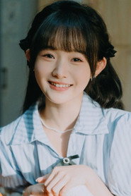 至春禾 isSu Cao